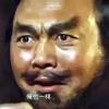 别抢我的羊