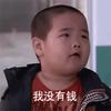 超级曼彻斯特联