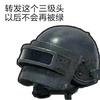 拜巴慕尼黑