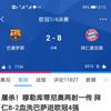 请仔细看头像