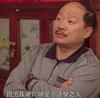 为陕西加油的桑向朝