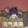 今天疯狂星期四