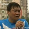 球色怡人幕后黑手
