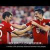 FTBAYERN
