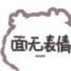 lfc利物浦kop