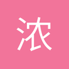 浓绿蔚蓝