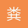 粪斗不止aaa