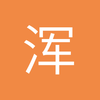 浑然天成