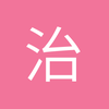 治国平天下