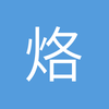 烙苏
