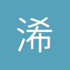 浠羽老豆
