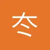 冭想伱