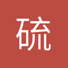硫磺岛旅游