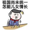 三季稻_