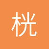 桄榔树一条心