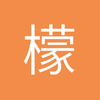 檬檬哒