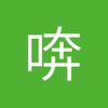 喯啵儿儿灞