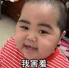 羊心