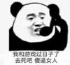 拜仁-阿飞