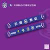 正在享受幸福