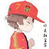 Chinesemen