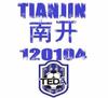 皇家马句