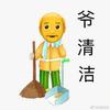 采姑娘的小蘑姑