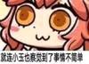 年底抽到cba