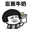 奶油柠檬