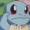 我跟巴蒂五五开