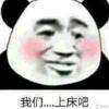 球迷17515205