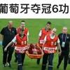 担架守护者