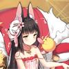 比屋定真帆