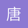 唐山边锋小马5