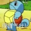 百汇二楼刀削面