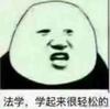 Tinoli