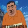 快乐足球名宿林加德
