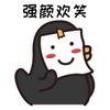 落雪无痕1611