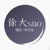 球迷20723611