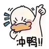 神使天卜