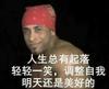 球迷19903839