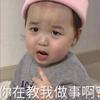 彦页亻直