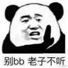 小年年0709