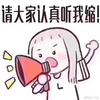 樱华月灬蒂娜