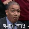 切尔西民宿巴拉克