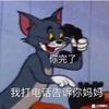 小呆呆呆呆