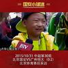 我头像是真的漂亮