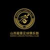尼古拉斯帕杰森