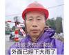 破车名宿乌克兰核弹头