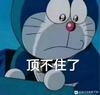 曼老嗨